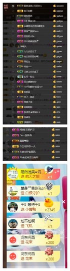 依诺♔休息主播照片