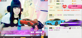 ╰❥闹等你ღ主播照片