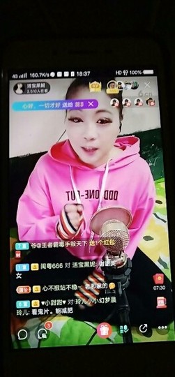 活宝黑妮主播照片