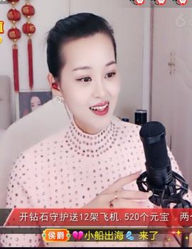 放秋假主播照片