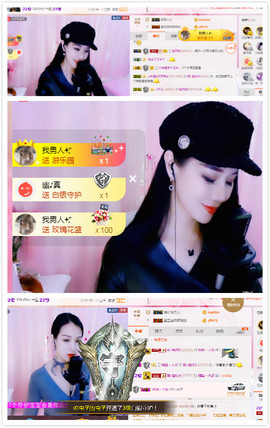 幽校长暂停主播照片
