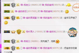 幽校长暂停主播照片