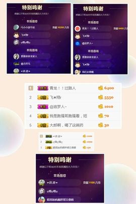 素雅依依暂休主播照片