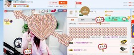 ☆缘☆酒妹主播照片