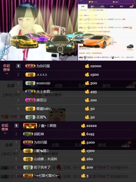 牵挂ꦿ᭄主播照片