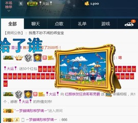 柔情似水佳期如梦！主播照片
