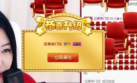 九小九，主播照片