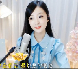 右手还是那个右手！！主播照片