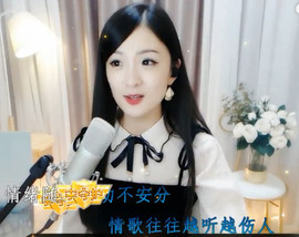 右手还是那个右手！！主播照片