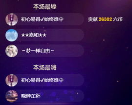 言~儿太难了主播照片