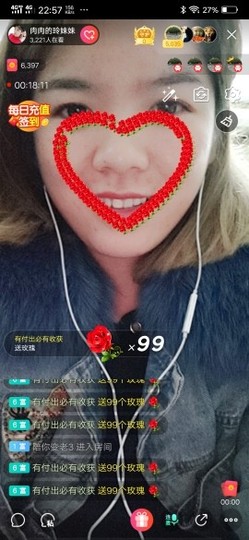 肉肉的玲妹妹主播照片