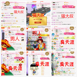 幽校长暂停主播照片