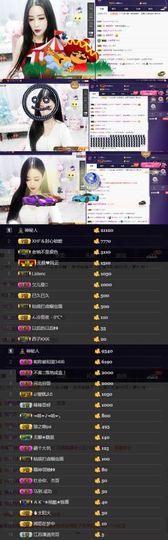 偌璃啊！主播照片