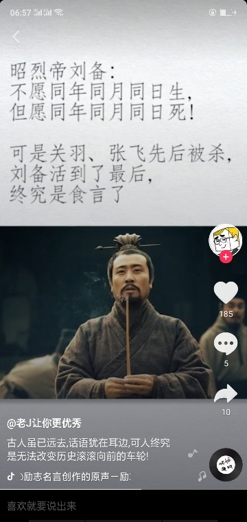 帝之魔灵的主播照片