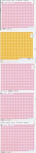 白公子退下了愿君安好主播照片