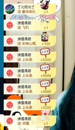 俗俗俗大人主播照片