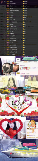 8191🎤夏小夏主播照片