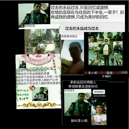 爱妃们.朕来了主播照片