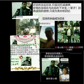 爱妃们.朕来了主播照片