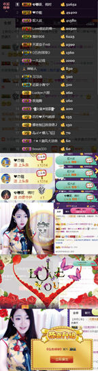 8191🎤夏小夏主播照片