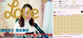 ℒℴvℯ玲妹妹♪♪主播照片