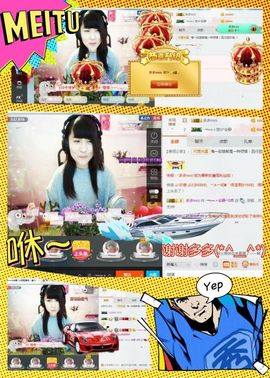 乖“我们的回忆，😘主播照片