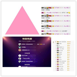 岚☆若冰♂主播照片