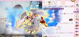 一只雁~主播照片