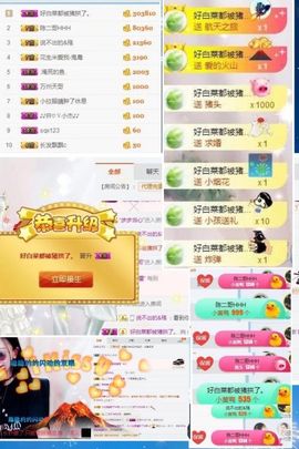 小欣亦亦主播照片