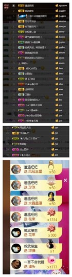 依诺♔休息主播照片