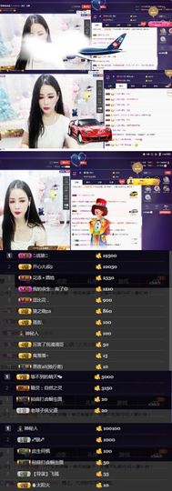 偌璃啊！主播照片