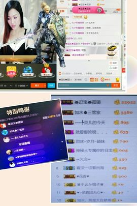 蓝微微主播照片