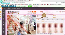 ♓馨❤❤懿♓主播照片