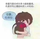 开心你我v海报