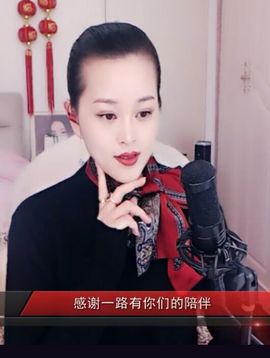 放秋假主播照片