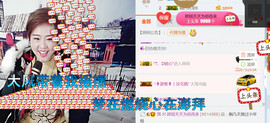 随缘小妞儿主播照片