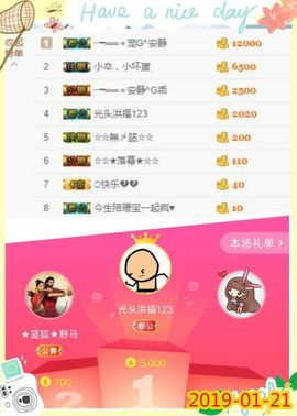 乖“我们的回忆，😘主播照片