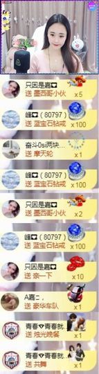 跑调嘉💟主播照片