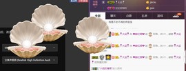 柔情似水佳期如梦！主播照片