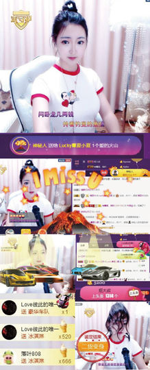 8191🎤夏小夏主播照片