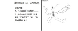 week812dfqr主播照片