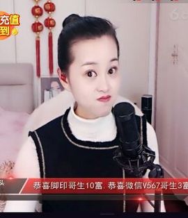放秋假主播照片