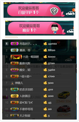 艾沫;白天播。主播照片