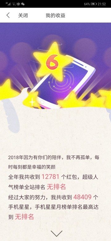 小鑫唱情歌的图片