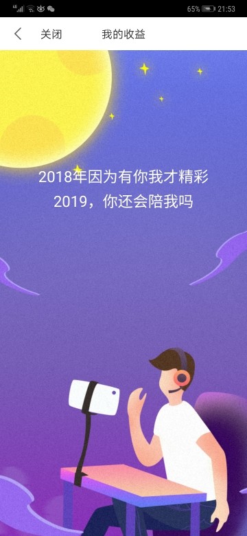 小鑫唱情歌的图片