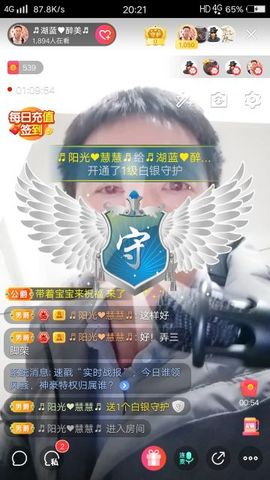 ♥阿抖♥主播照片