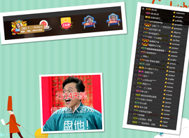 天昊暂休主播照片