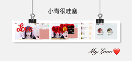 小青很哇塞主播照片