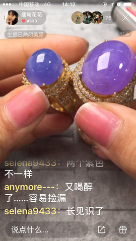 selena9433主播照片