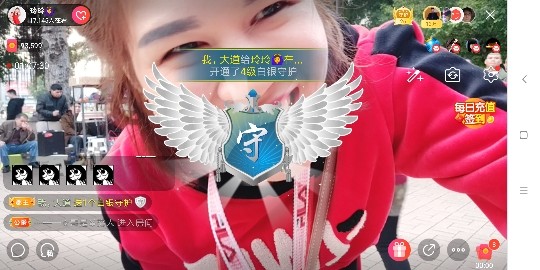 广西玲玲🌻的图片